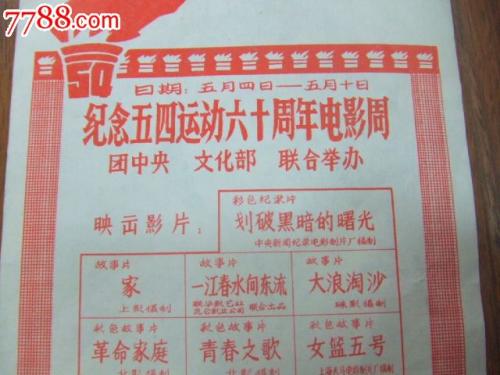 巴黎东部马恩-拉瓦雷大学 Physics degree